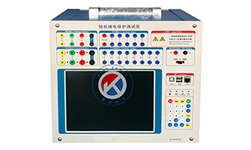 “REKE-1200Y微機繼電保護測試儀產品簡介