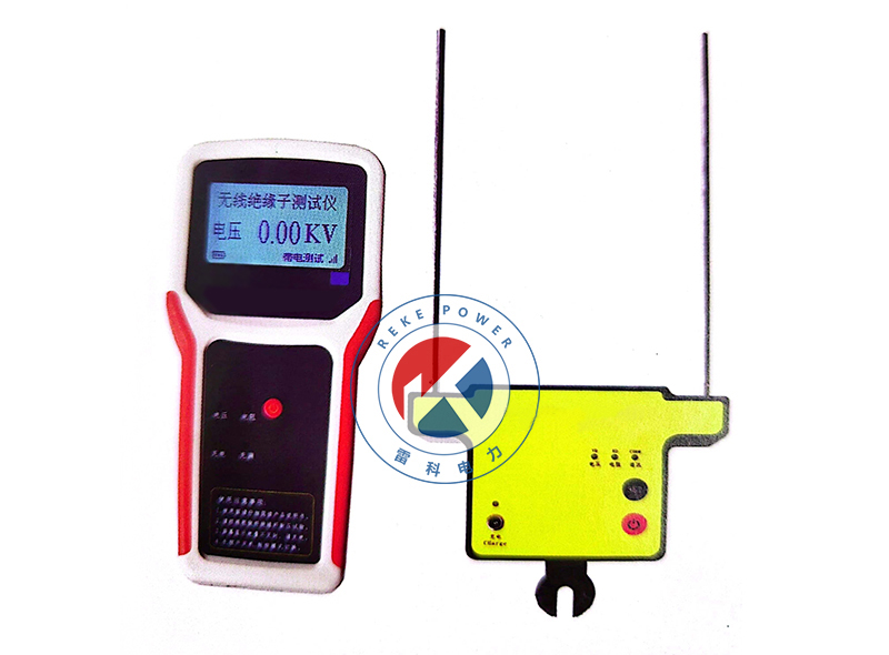 REKE-G無線絕緣子測試儀