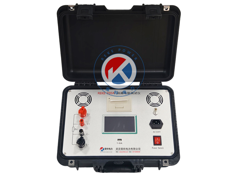 REKE-200A 回路電阻測試儀